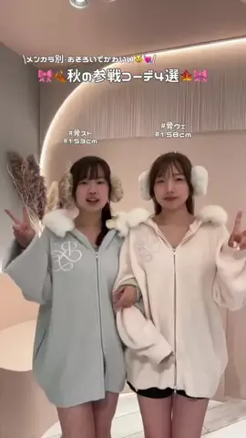 honokaのTikTok投稿