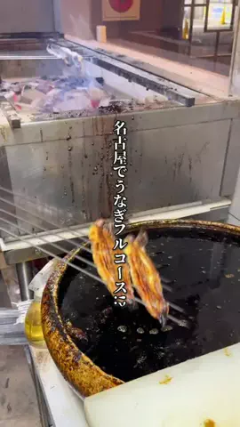 るる。⌇名古屋グルメのTikTok投稿