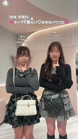 honokaのTikTok投稿