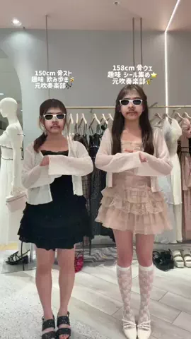 honokaのTikTok投稿