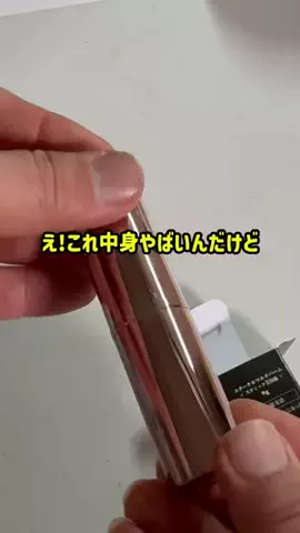 いちごのTikTok投稿