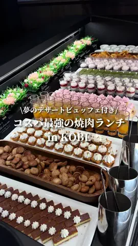 まあのTikTok投稿