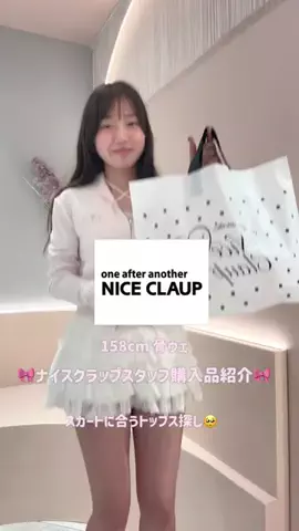 honokaのTikTok投稿