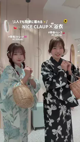 honokaのTikTok投稿