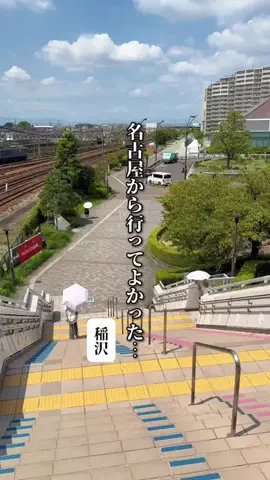 るる。⌇名古屋グルメのTikTok投稿