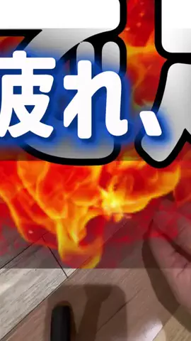 いちごのTikTok投稿