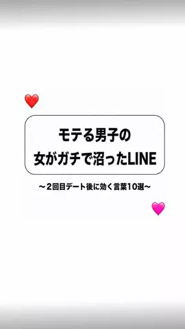 聖人君子のTikTok投稿