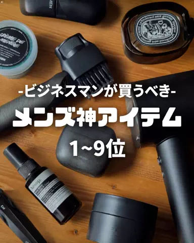 聖人君子のTikTok投稿