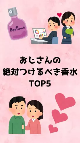 聖人君子のTikTok投稿