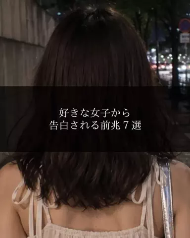 聖人君子のTikTok投稿