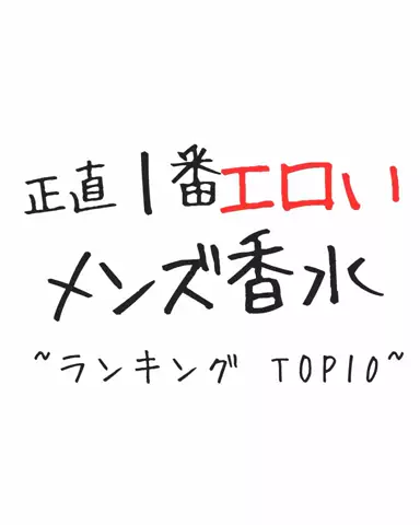 聖人君子のTikTok投稿