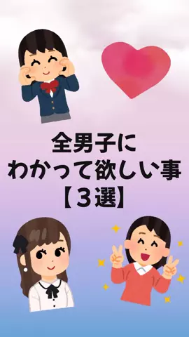 聖人君子のTikTok投稿