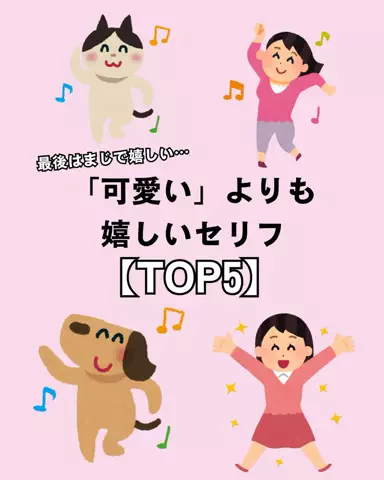 聖人君子のTikTok投稿