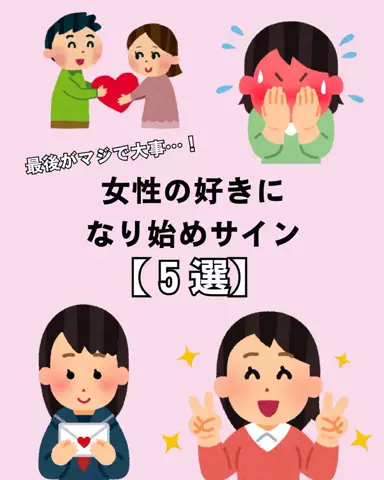 聖人君子のTikTok投稿
