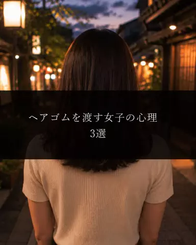 聖人君子のTikTok投稿