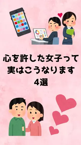 聖人君子のTikTok投稿
