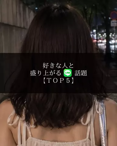 聖人君子のTikTok投稿