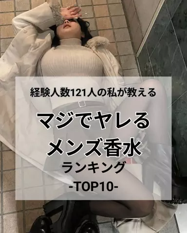 聖人君子のTikTok投稿