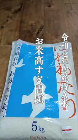 さちこ|更年期×腸活のTikTok投稿