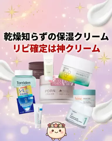 北海道PDRN  凛のTikTok投稿