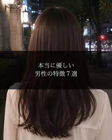 聖人君子のTikTok投稿