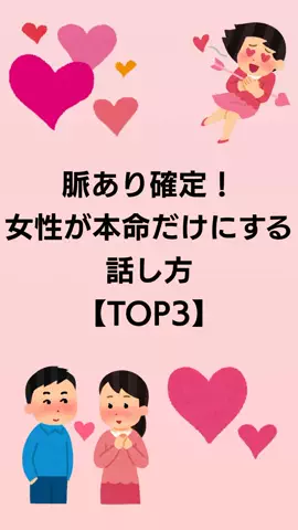 聖人君子のTikTok投稿