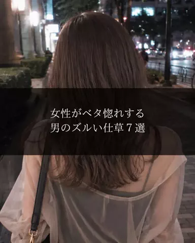 聖人君子のTikTok投稿