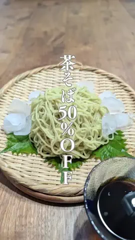 さちこ|更年期×腸活のTikTok投稿