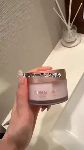 北海道PDRN  凛のTikTok投稿