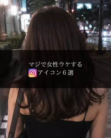聖人君子のTikTok投稿
