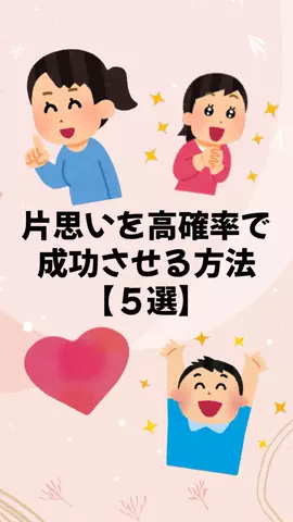 聖人君子のTikTok投稿
