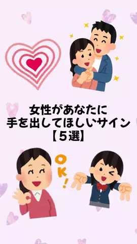 聖人君子のTikTok投稿