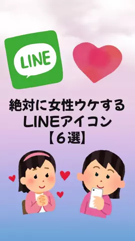 聖人君子のTikTok投稿