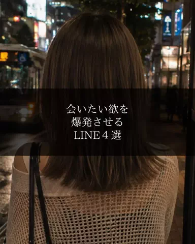 聖人君子のTikTok投稿