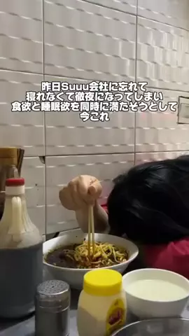 北海道PDRN  凛のTikTok投稿