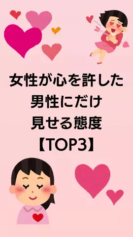 聖人君子のTikTok投稿