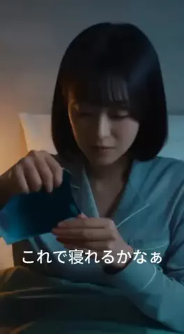 北海道PDRN  凛のTikTok投稿