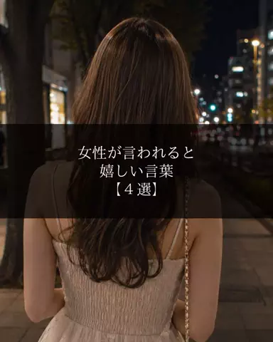 聖人君子のTikTok投稿