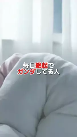 北海道PDRN  凛のTikTok投稿
