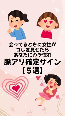聖人君子のTikTok投稿