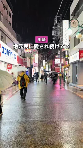 みける|神奈川発のおでかけカップルのTikTok投稿