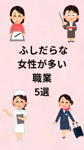 聖人君子のTikTok投稿