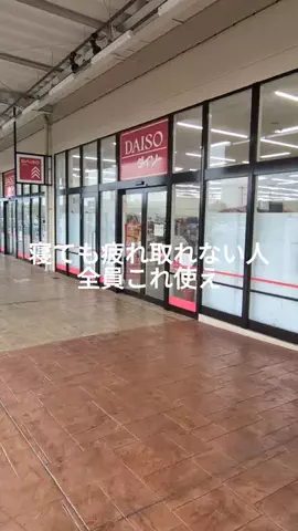 北海道PDRN  凛のTikTok投稿