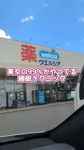北海道PDRN  凛のTikTok投稿