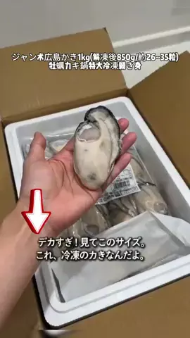 yucqjucgy0のTikTok投稿