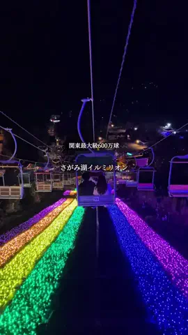 がく｜大人な東京デートのTikTok投稿