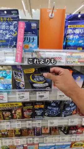 北海道PDRN  凛のTikTok投稿
