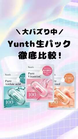 さゆり🐰化粧品検定1級のTikTok投稿