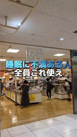 北海道PDRN  凛のTikTok投稿