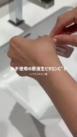 さゆり🐰化粧品検定1級のTikTok投稿